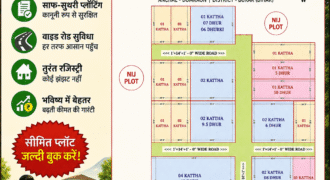 नगर काली मंदिर डुमराँव : काव नदी के तट पर एक बेहतरीन निवेश अवसर