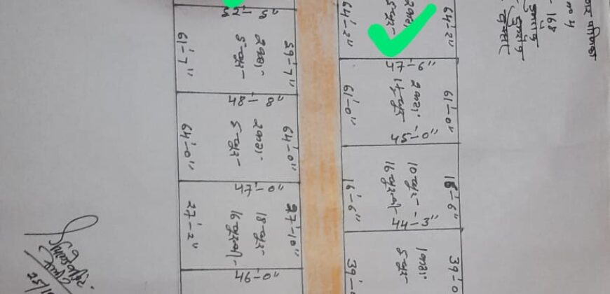 Shaayar Maa Dumraon saayar सायर माँ डुमराँव